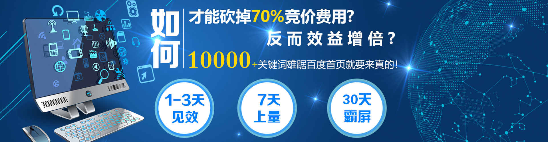 海门信息流优化