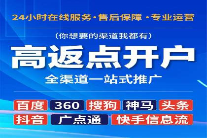 科技公司如何利用SEM服务提升产品曝光度