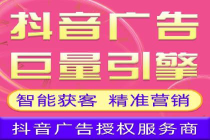金融行业SEM运营托管的策略与效果
